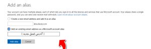 آموزش تغییر ایمیل اکانت ماینکرفت (مایکروسافت)