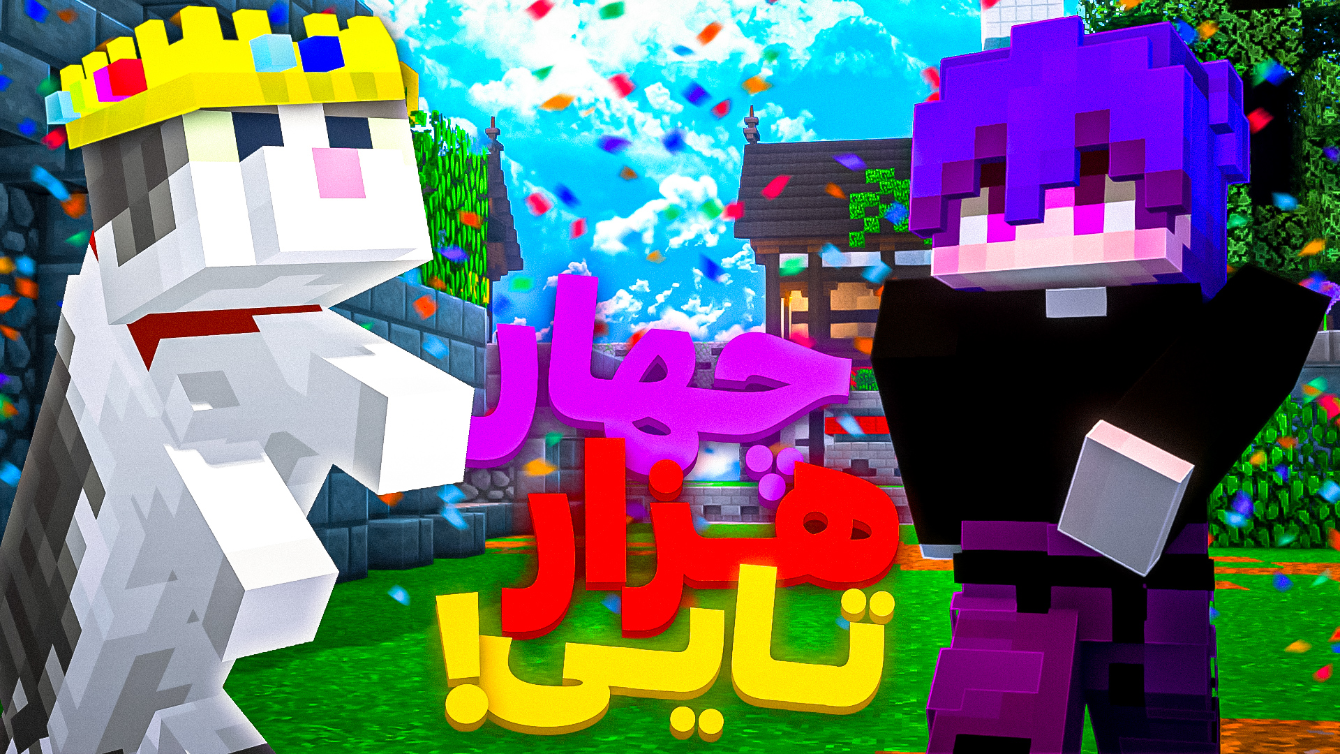 خانه