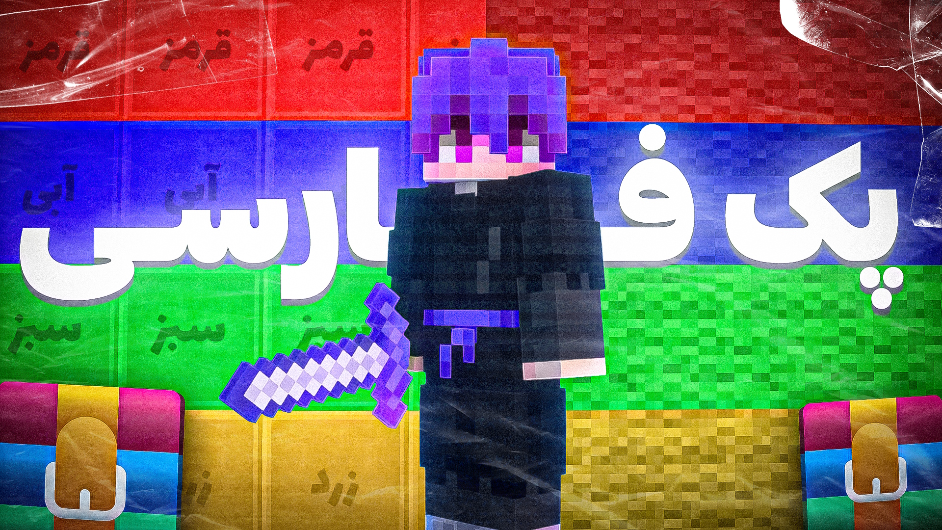 خانه