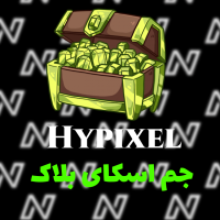 جم اسکای بلاک هایپیکسل | Hypixel Skyblock Gems