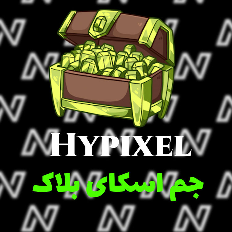 خانه
